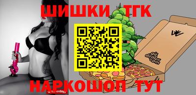 соль ск Бузулук