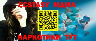 соль ск Бузулук