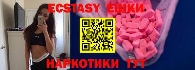 соль ск Бузулук