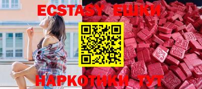 соль ск Бузулук