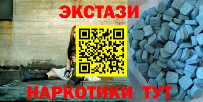 таблы Будённовск