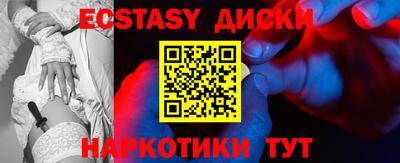 таблы Будённовск