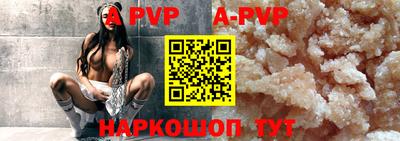 таблы Будённовск