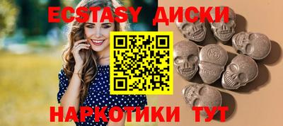 соль ск Бузулук