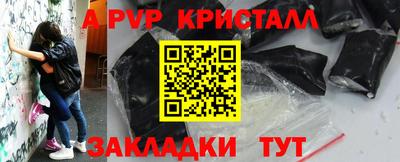 таблы Будённовск