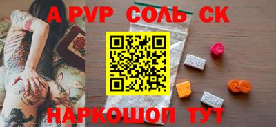 спиды Бугуруслан