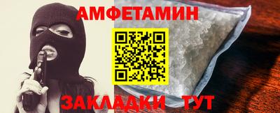 спиды Бугуруслан