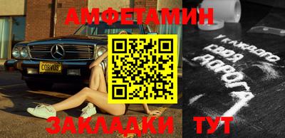спиды Бугуруслан