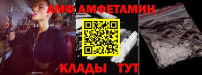 соль ск Бузулук