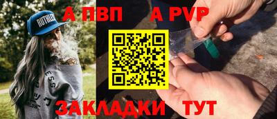 спиды Бугуруслан