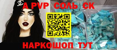 таблы Будённовск