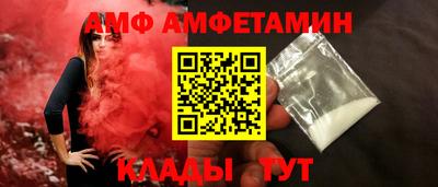 таблы Будённовск