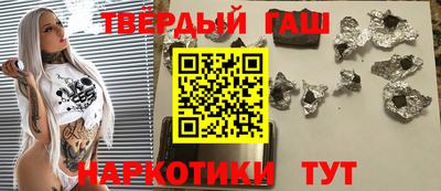 соль ск Бузулук