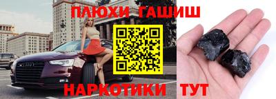 таблы Будённовск