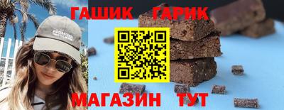 соль ск Бузулук