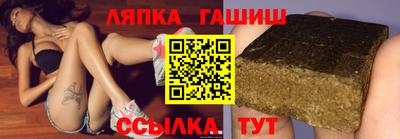 соль ск Бузулук
