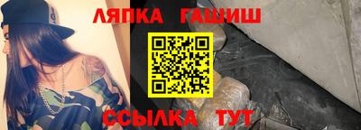 таблы Будённовск