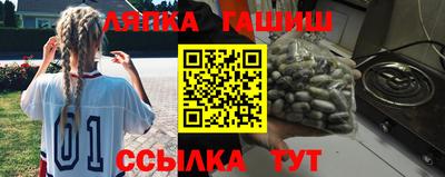 соль ск Бузулук