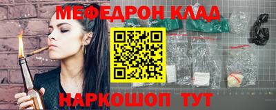 таблы Будённовск