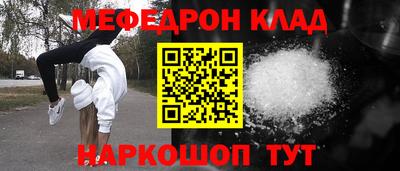 таблы Будённовск