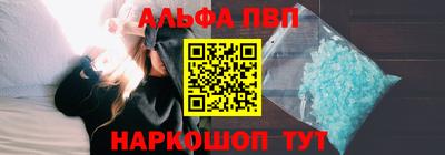 таблы Будённовск