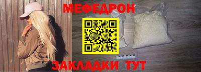 спиды Бугуруслан
