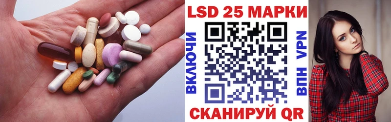 LSD-25 экстази кислота купить закладку Воронеж