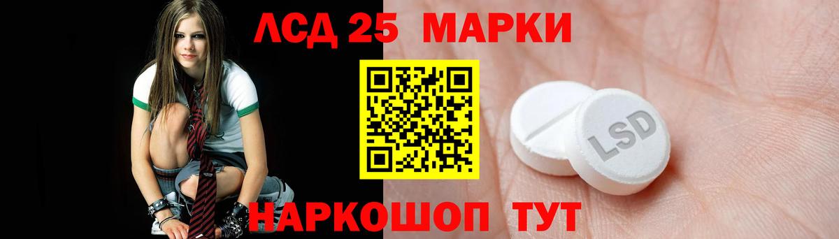 LSD-25 экстази ecstasy Воронеж