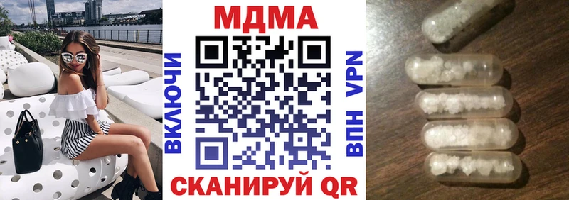 MDMA crystal  цены   Воронеж 