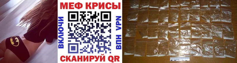 mega ссылки  Воронеж  Меф mephedrone  даркнет сайт 