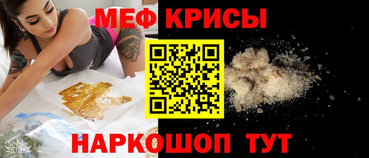 Воронеж  Меф mephedrone  Мефедрон  Вход с VPN  Мефедрон 4 MMC 