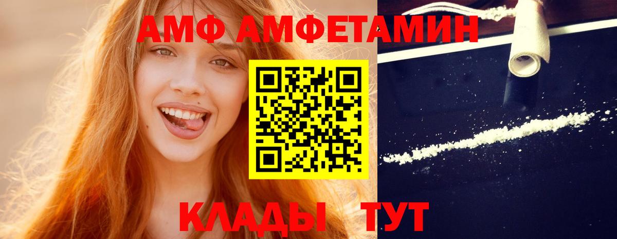 Метамфетамин мет  Вход с VPN  Воронеж 