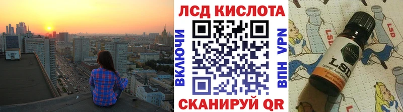 дарнет шоп Воронеж Марки N-bome 1,8мг