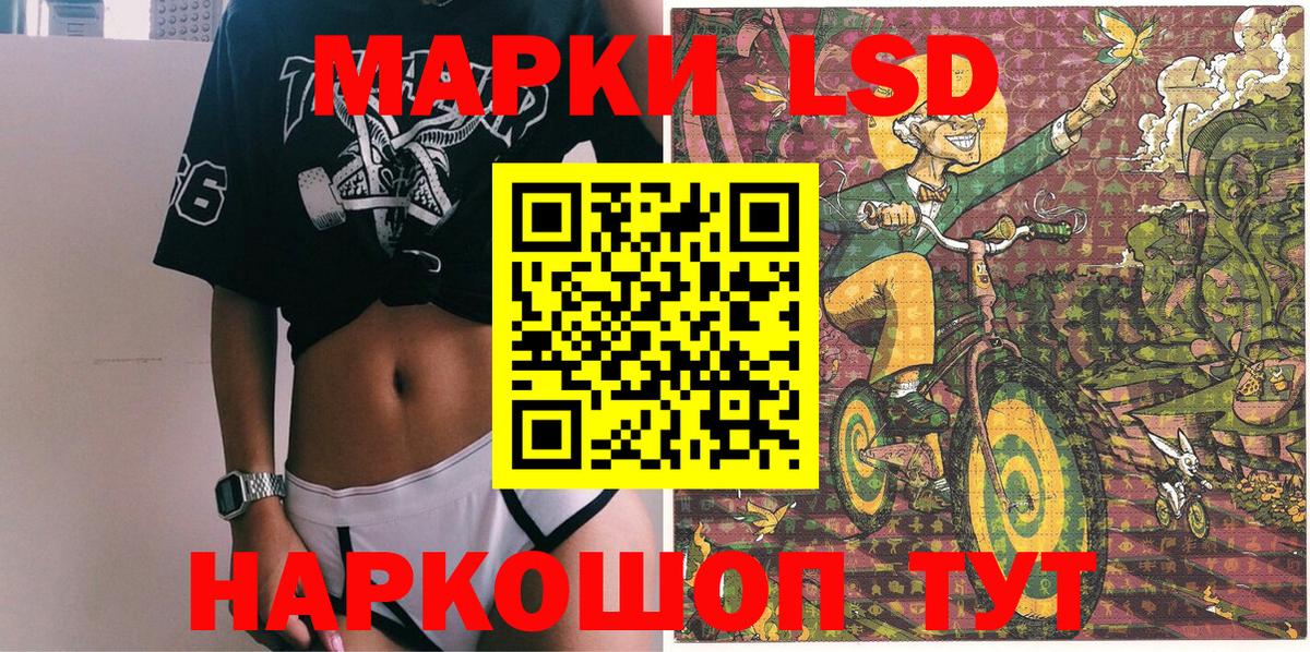 Марки N-bome 1,8мг  Наркотические марки  Воронеж  Вход с VPN 