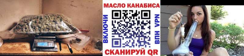 ТГК жижа  мега ссылки  Воронеж  закладки 