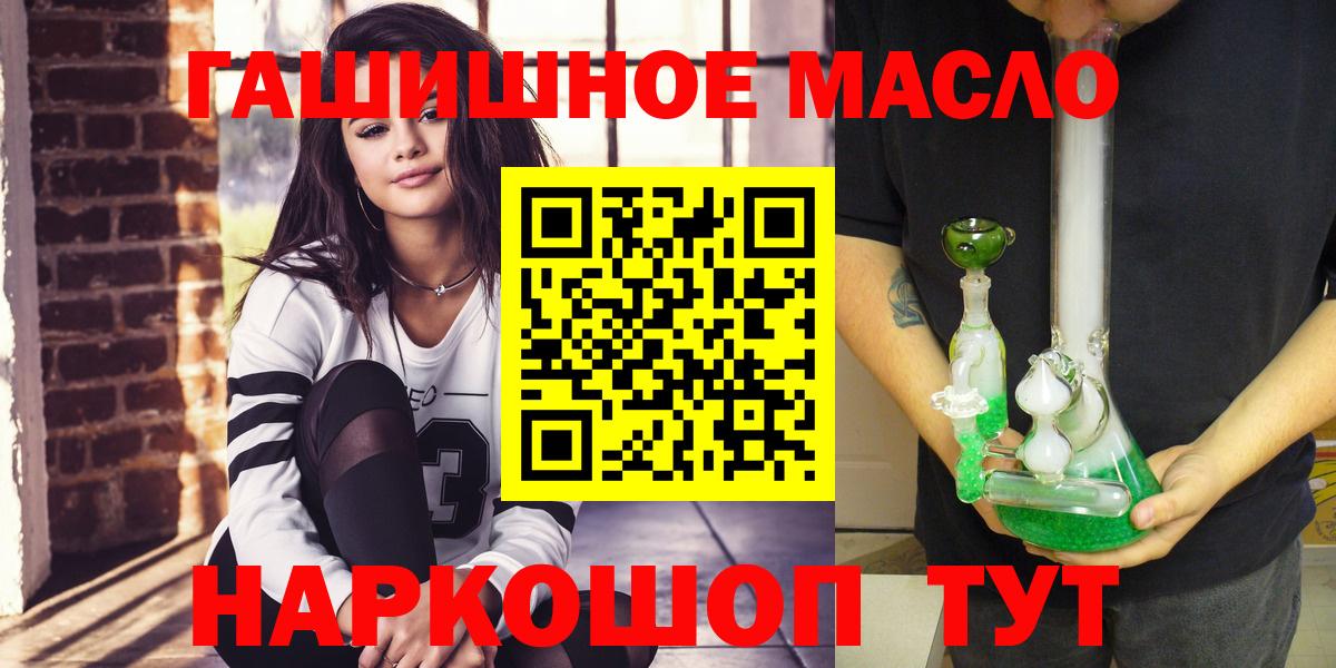 Дистиллят ТГК вейп с тгк Воронеж