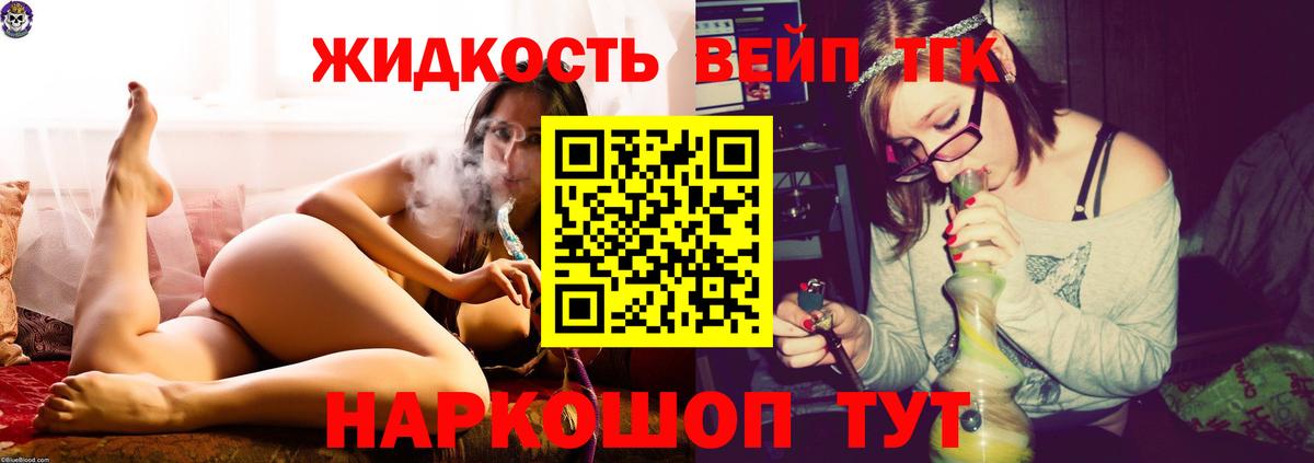 сколько стоит  Вход с VPN  Дистиллят ТГК гашишное масло  Воронеж  Дистиллят ТГК гашишное масло 