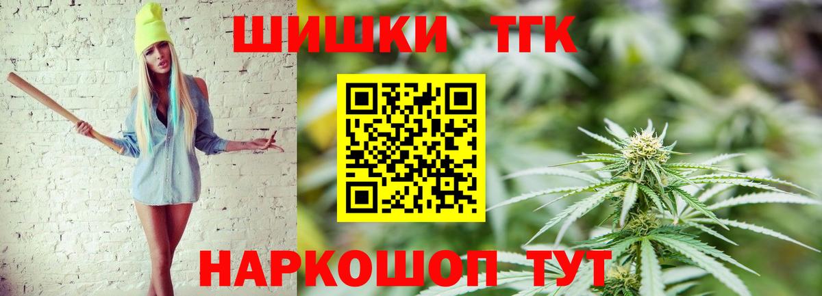 Канабис ГИДРОПОН  Конопля SATIVA & INDICA  Марихуана гибрид  Воронеж  Вход с VPN 